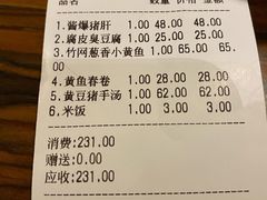 -建国328 本帮小馆·面馆