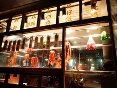 -廣順興(黄山路店)