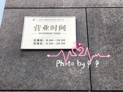 -无锡大剧院-售票中心