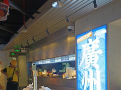 -伯友茶记(中华广场店)