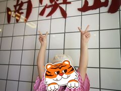 -南澳岛打卡果汁冰公司