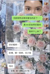 -MIVI野生眉纹绣纹眉