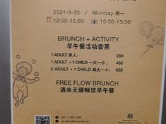 -凯宾美食廊Kempi Deli·凯宾斯基饭店(亮马桥路店)