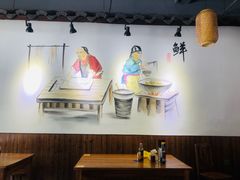 大堂-浦阳面馆(萧山店)