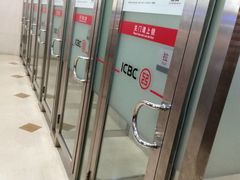 -中国工商银行(南京西路支行)