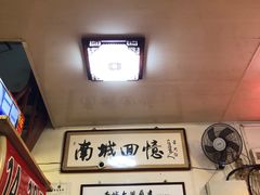 -六爷门框百年卤煮