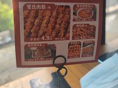 -管氏翅吧(甘家口店)