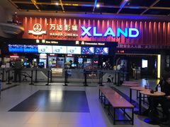 -万达影城(唐山爱琴海XLAND店)