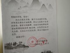 -华彬眼镜专业渐进配镜(潘家园店)
