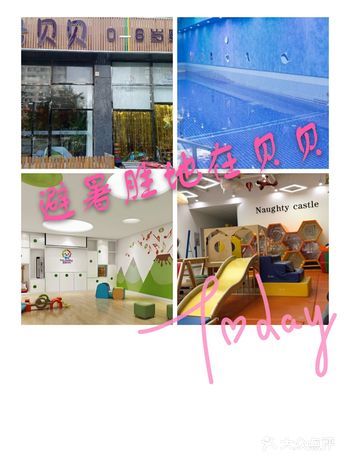 恭喜壹号贝贝荣获新浪育儿盛典2019年度品牌影响力教