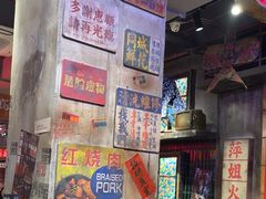 -萍姐火锅·公路夜市(南京新街口店)