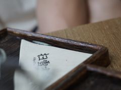 -扫雪煮茶(西村店)