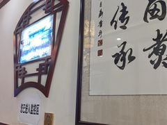 -六爷门框百年卤煮