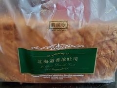 北海道土司-凯司令(蒙自路店)