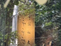 -乌托邦咖啡(武侯祠店)