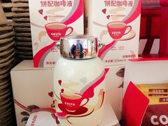 -COSTA COFFEE(新奥购物中心店)
