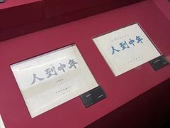 -长影旧址博物馆
