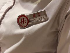 -海底捞火锅(金光华店)