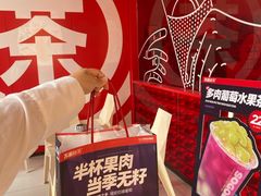 -苏阁鲜果茶(虎门君乐汇店)