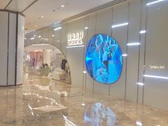 -固瑞齿科·口腔·种植·矫正(恒隆分院)