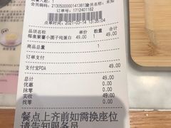 -满记甜品(湖滨店)