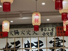 -佬缸炮江湖川菜(玉林店)