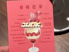 -Ten Olives甜点