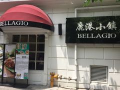 -鹿港小镇(黄金店)