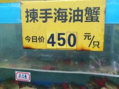 -三辣馆