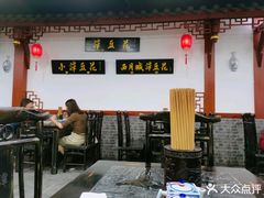 -西月城谭豆花(春熙路店)