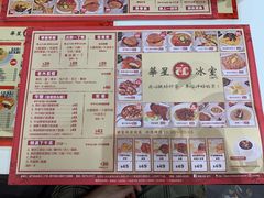 菜单-華人 華星冰室(氹仔 店)
