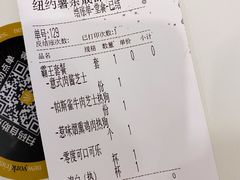 -纽约薯条(世豪广场店)