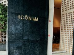 -深圳滨河时代ICON LAB艾垦酒店