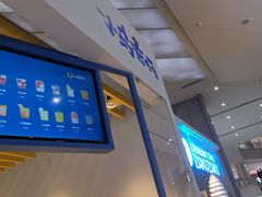 -春丽小马(济南恒隆广场店)