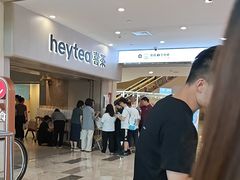 -喜茶(广州佳兆业广场店)