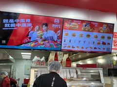 -塔斯汀中国汉堡(木渎店)