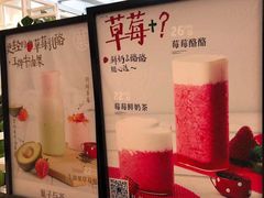 -叶子与茶(苏宁广场店)