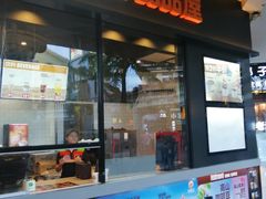 门面-汉堡王(百花谷店)