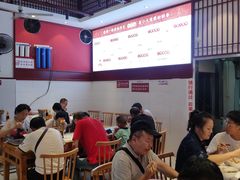 大堂-李兰英湖南面馆(护国路店)