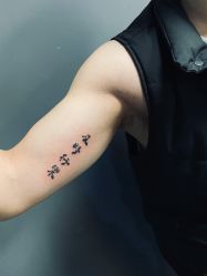-刺客纹画·纹身·洗纹身.穿孔饰品