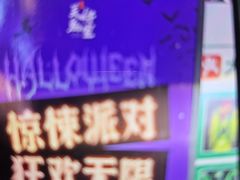 -关你鬼室大型密室逃脱(佛山创意园店)