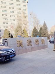 -北京妇产医院(东院)