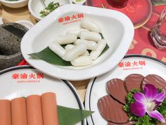 -豪渝火锅(红谷滩万达店)