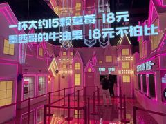 -寿奶茶·鲜奶与茶(合生汇购物中心店)