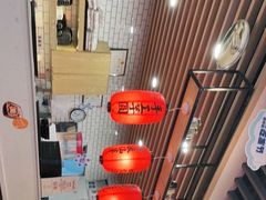 -鲜芋仙(南开大悦城店)
