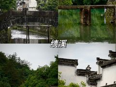 -绩溪龙川景区
