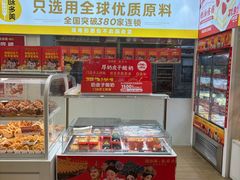 -味多美蛋糕(东直门店)