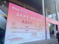 -农园餐厅(北京大学店)