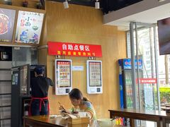 -秦云老太婆摊摊面(蜀汉路店)
