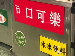 -七爺清汤腩(南开大悦城店)